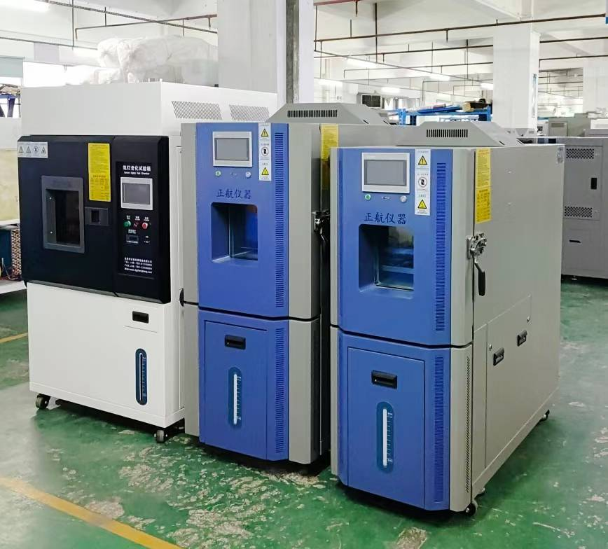 恒溫恒濕箱、氙燈老化箱